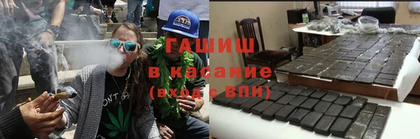 дурь Верхний Тагил