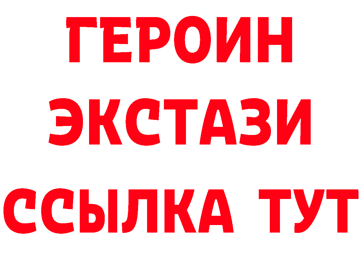 Где продают наркотики? даркнет наркотические препараты Белоярский